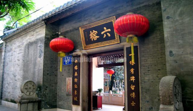 Temple of Six Banyan Trees Gate Guangzhou
