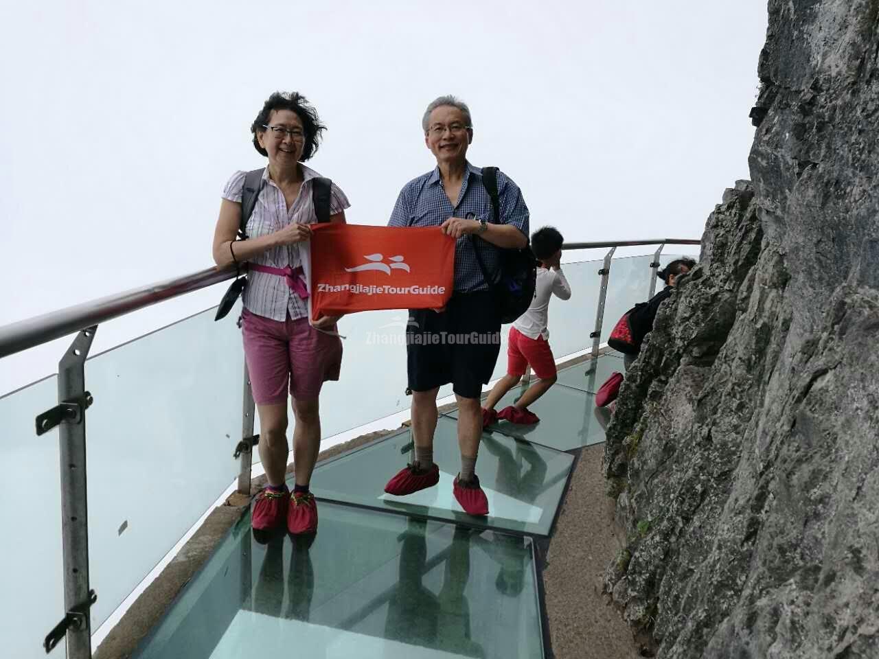 Tianmen Mountain