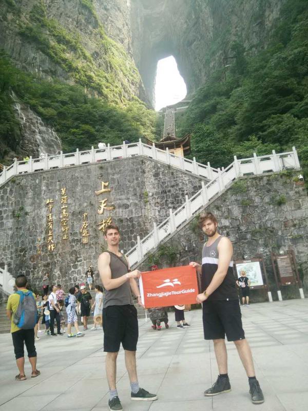Tianmen Mountain