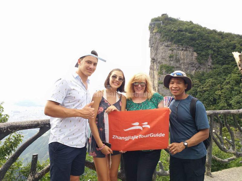 Tianmen Mountain