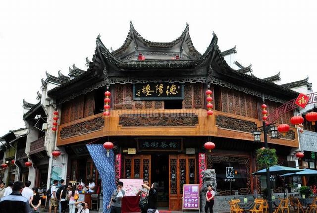 Tunxi Ancient Street Tea House Huangshan