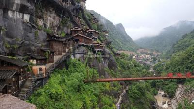 Wangxian Valley