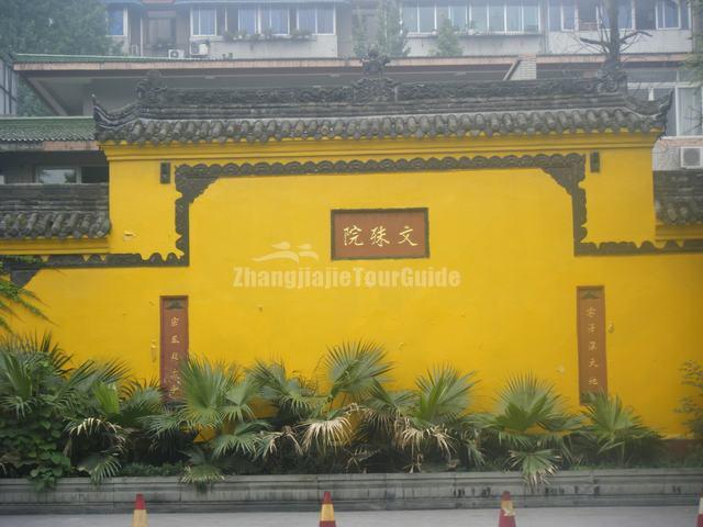 Wenshu Temple Wall Sichuan