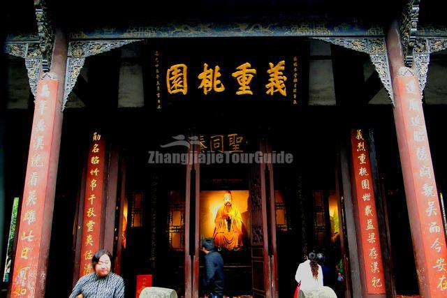 Wuhou Memorial Temple Architecture