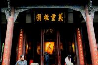 Wuhou Memorial Temple