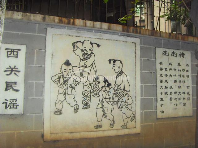 Xiguan Old Houses Xiguan Ballad Guangzhou