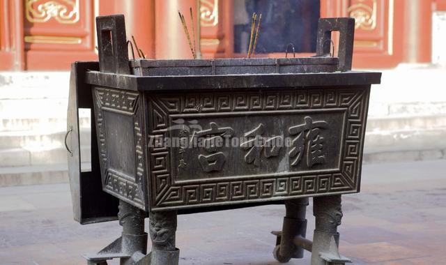 Yonghe Temple Incense Burner