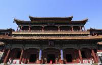 Yonghe Temple Building