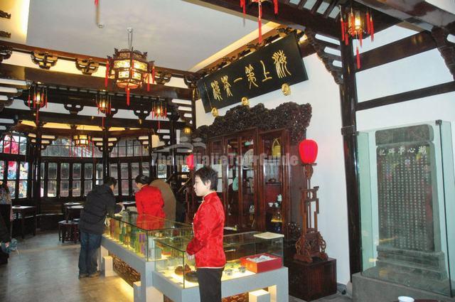 Yu Market Shop Shanghai