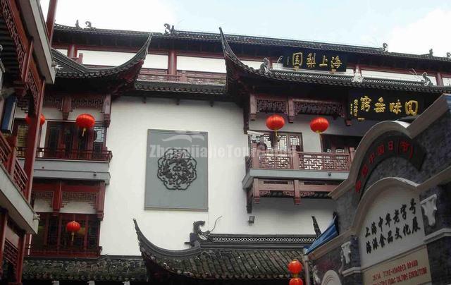 Yu Market House Shanghai