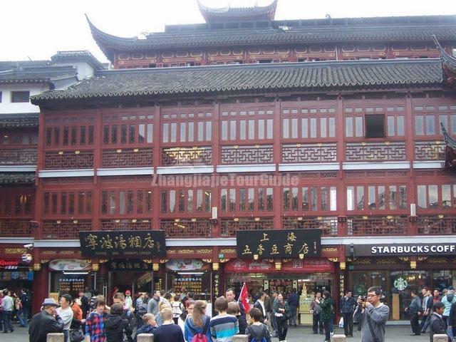 Yu Market Beautiful Building China