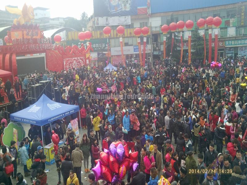 Zhangjiajie Lantern Festival