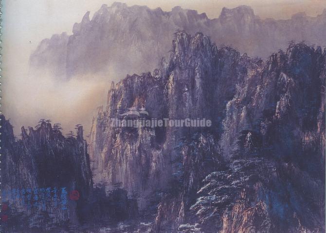 Chinese Painting Zhangjiajie National Forest Park